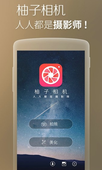app׿ 2.3.4