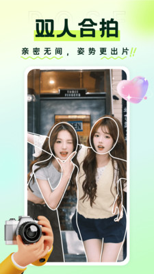 app 1.0