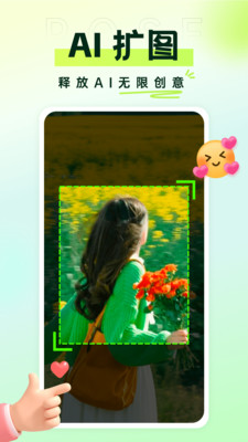 app 1.0