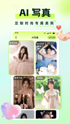 app 1.0