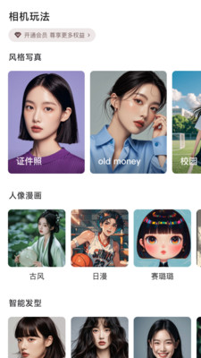 app 2.1.8