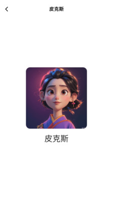 app 2.1.8