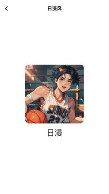 app 2.1.8