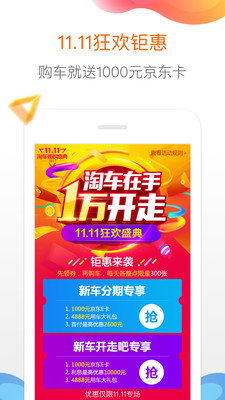 Գֻapp 4.6.3