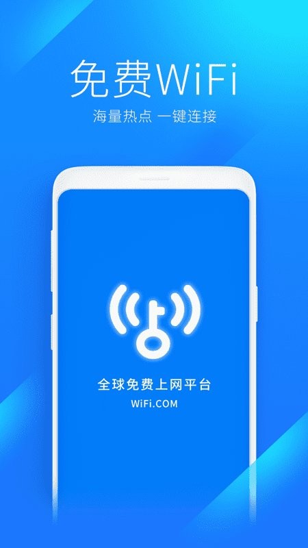 WiFiԿ2025ٷ 5.1.03