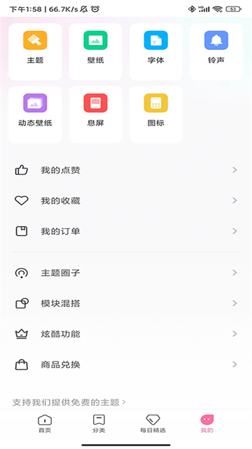 С̵appذװ 7.0.0.0