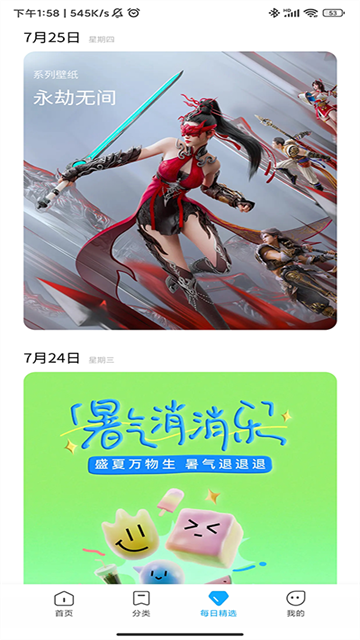 С̵appذװ 7.0.0.0
