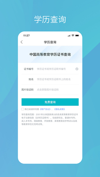 ѧapp 2.5.3