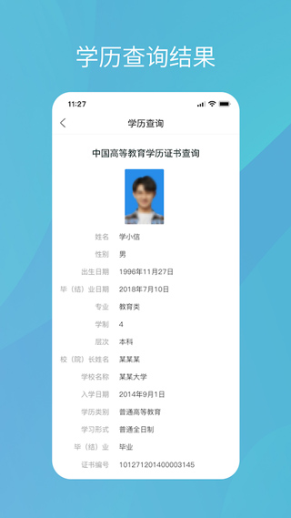 ѧapp 2.5.3