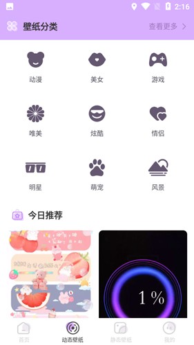 òʱֽapp׿ 1.1.3