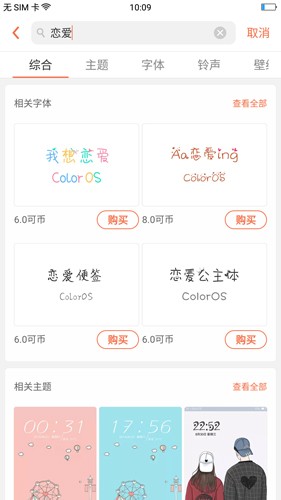 oppo̵ذװ 9.1.0