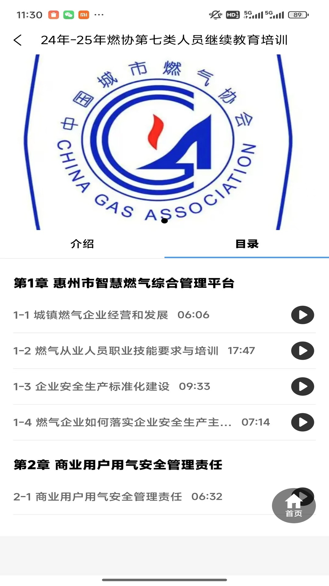 ֪ѧ;app 1.0.0