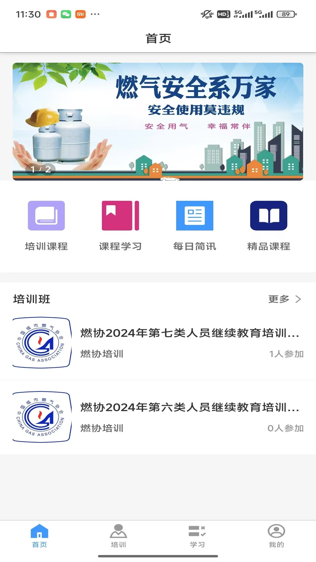 ֪ѧ;app 1.0.0