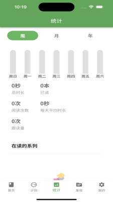 Ӣapp 1.3.5