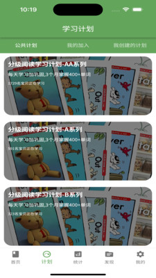 Ӣapp 1.3.5
