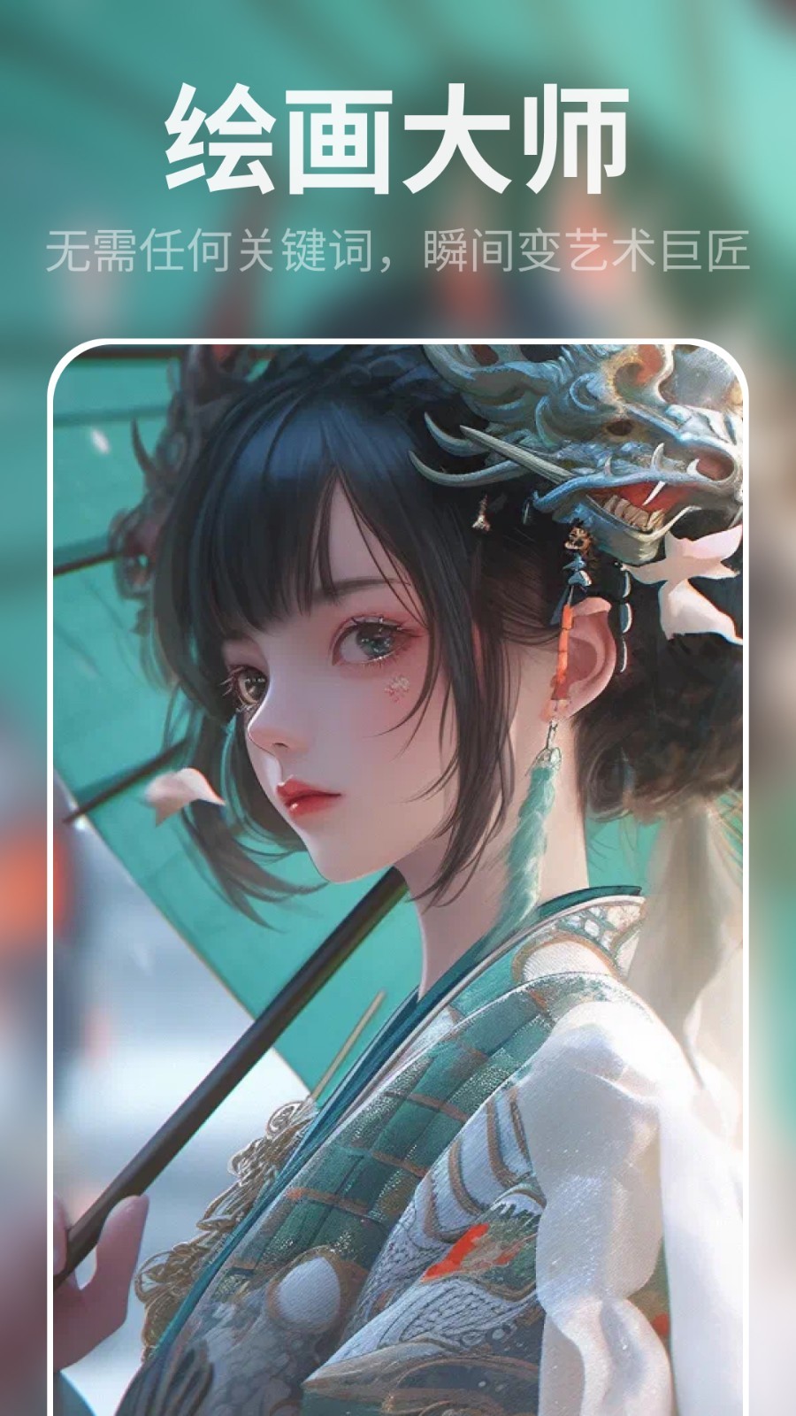 ͷapp 1.6