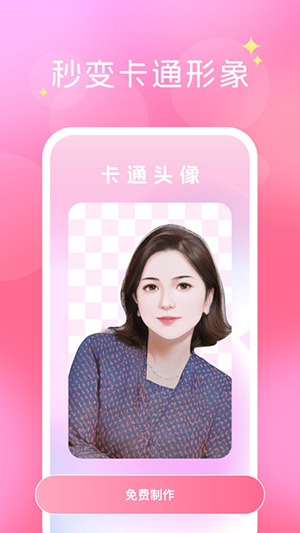 װapp 2.0.6