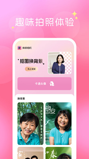 װapp 2.0.6