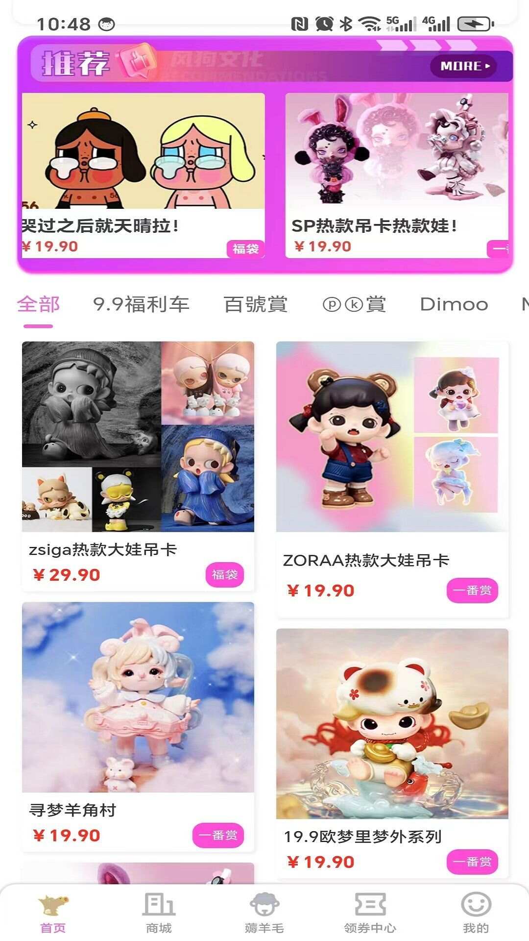 繷Ļapp 1.0.0