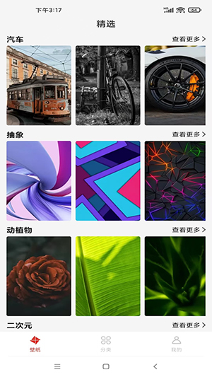 ÿapp 1.2.0.241120