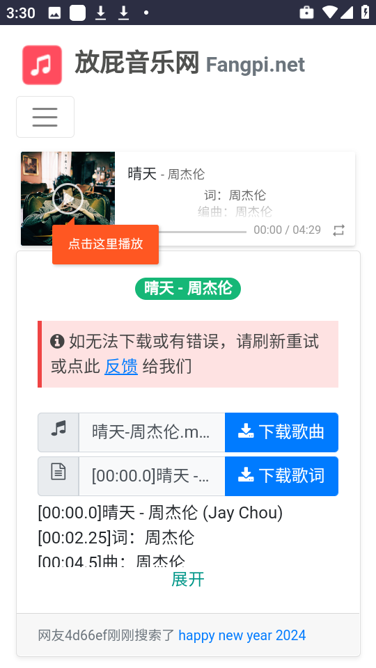 ƨappذװ 2.0.0