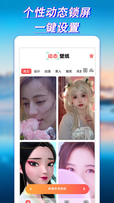 ֽȫapp 1.0.0