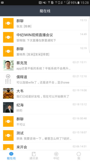 мͿƼapp 1.5.12