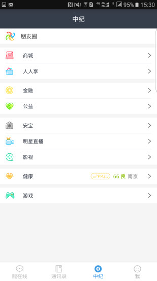мͿƼapp 1.5.12