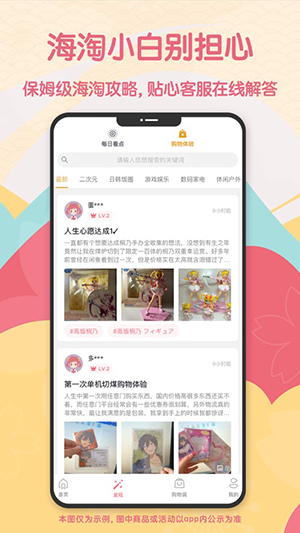 app 1.9.41