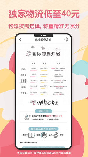 app 1.9.41