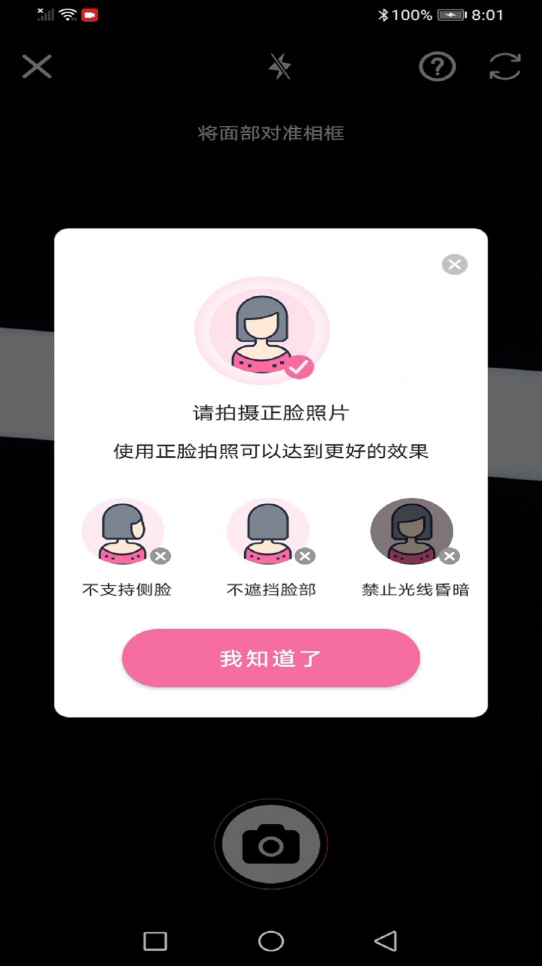 նapp 1.0.1