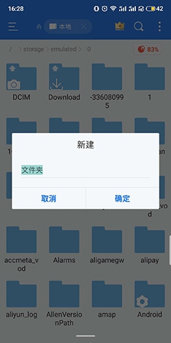 ESļ2025° 4.2.4.4.1