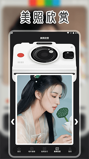 ɫӰ޼app 1.4