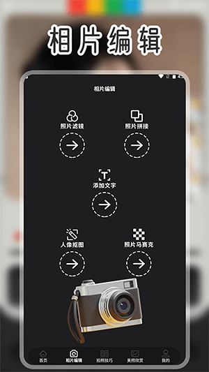 ɫӰ޼app 1.4