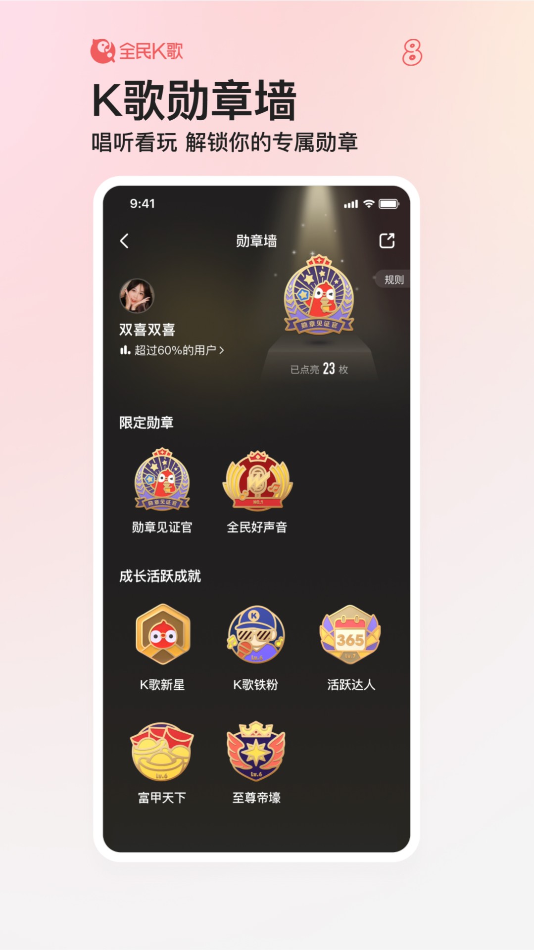 ȫK2025ٷ 7.22.38.278