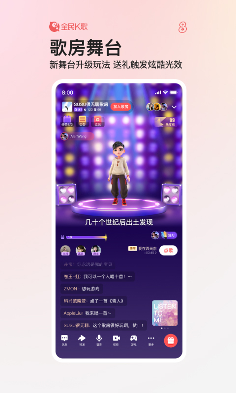 ȫK2025ٷ 7.22.38.278