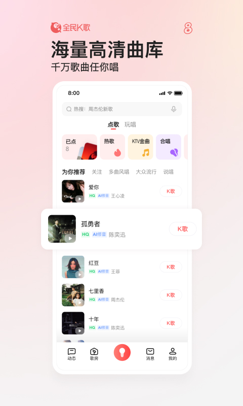 ȫK2025ٷ 7.22.38.278