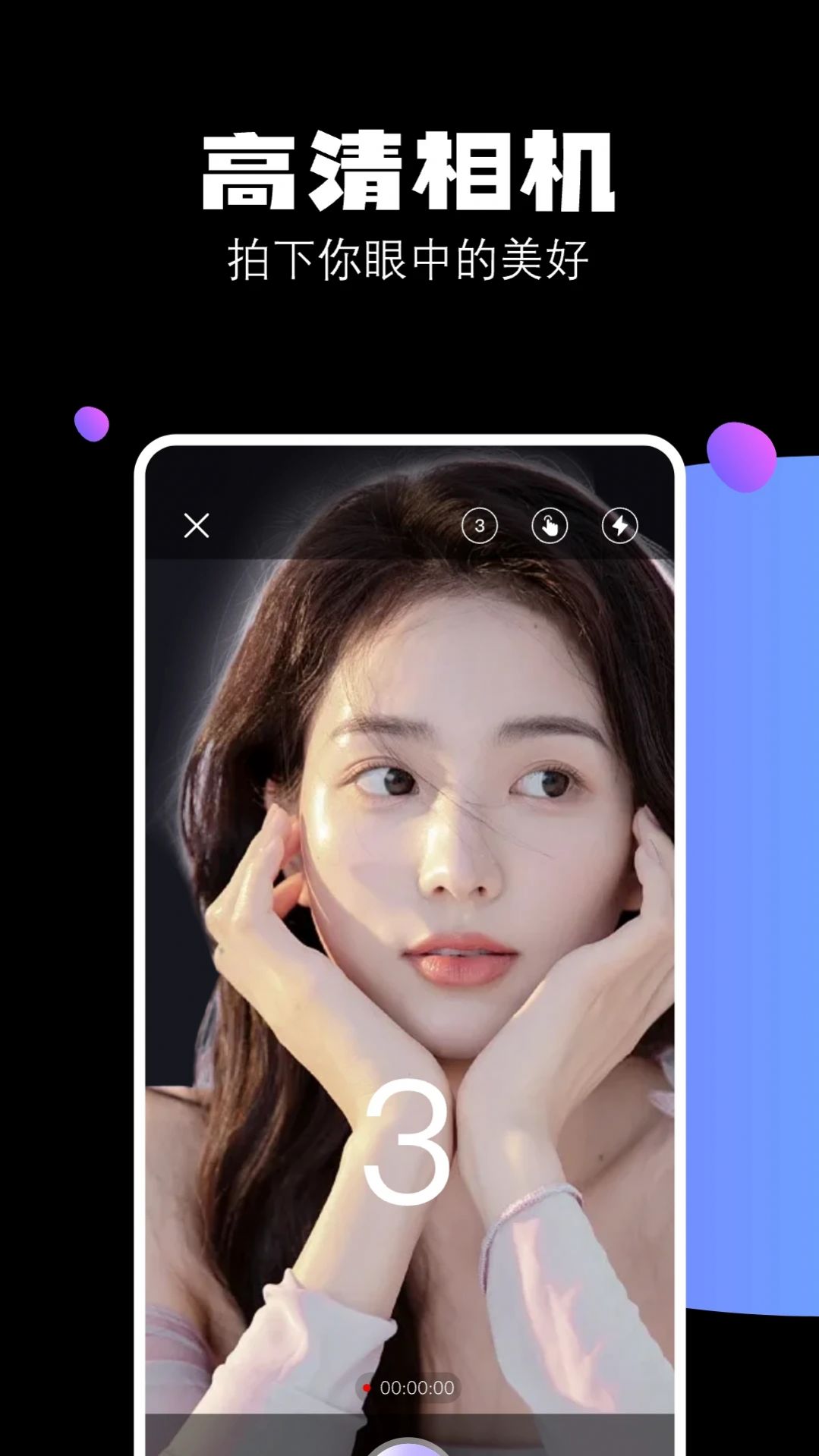 Ӱapp 1.1