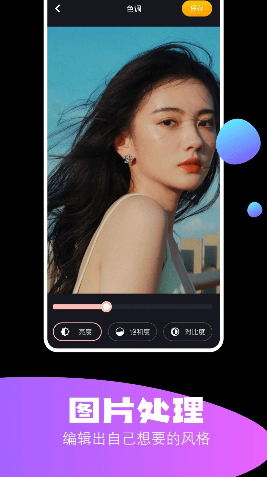 Ӱapp 1.1