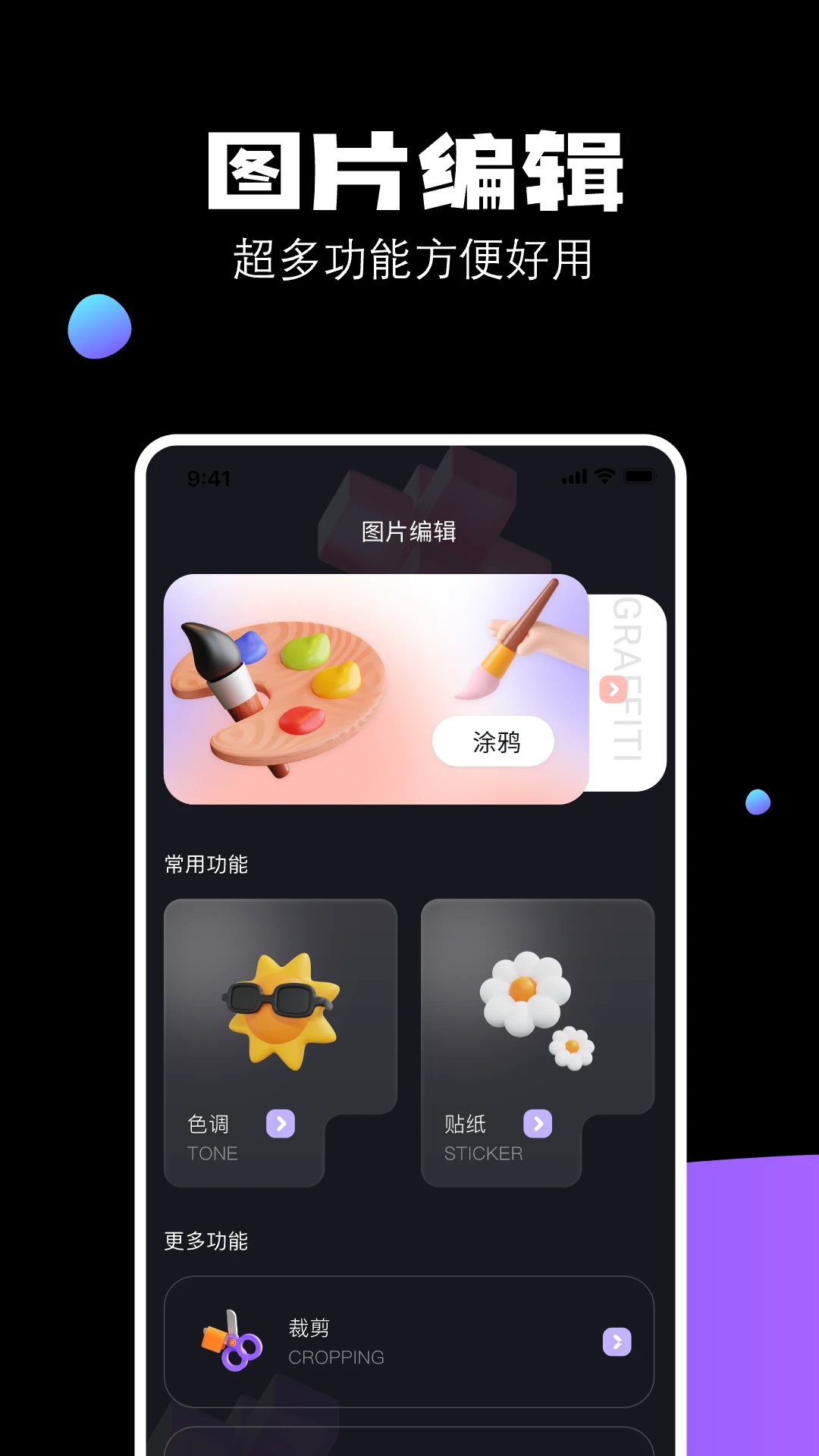 Ӱapp 1.1