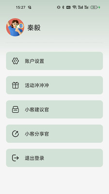 ˢapp 1.0.1