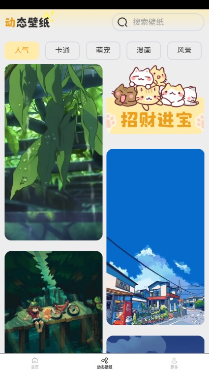 ֽбapp 1.2.7.2