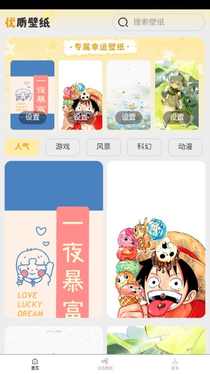 ֽбapp 1.2.7.2