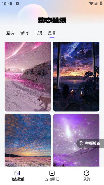 鶯ֽapp 1.6.0