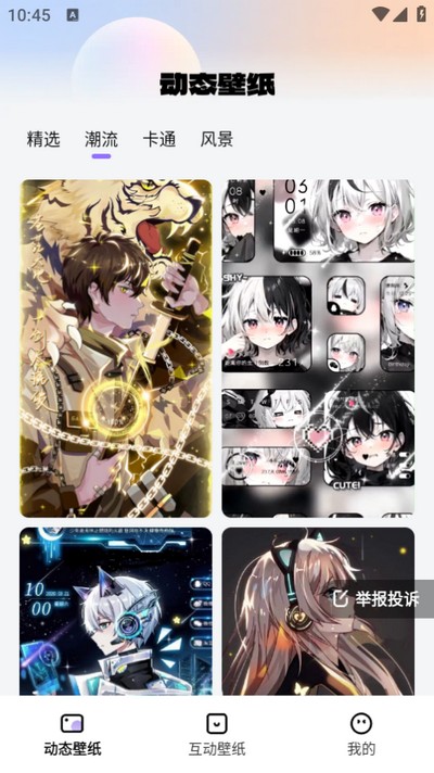 鶯ֽapp 1.6.0