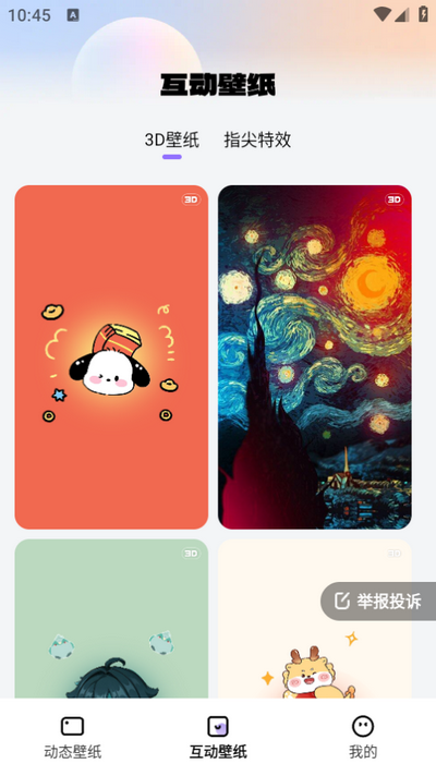 鶯ֽapp 1.6.0