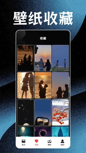ͼֽapp 2.4