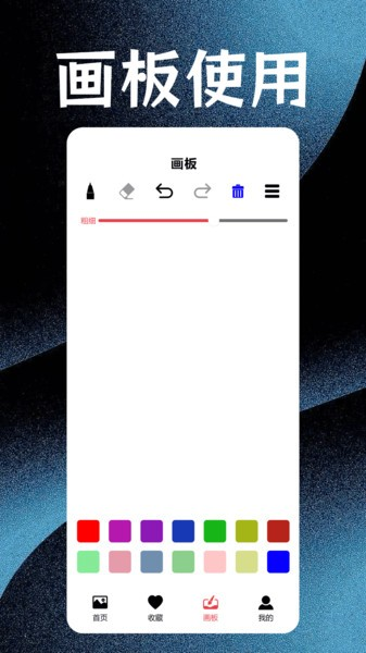 ͼֽapp 2.4