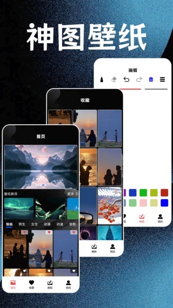 ͼֽapp 2.4