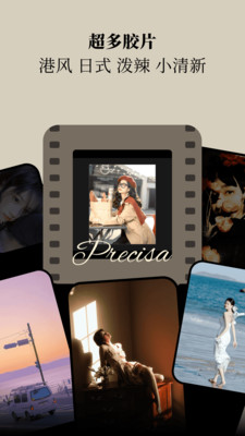 Ƭռapp 1.0.1